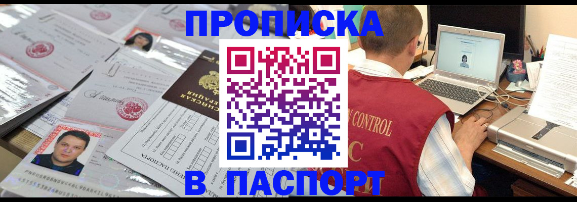 пропишу в квартире в Сергиевом Посаде